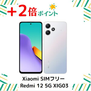 �u+2�{�|�C���g�E�V�i�vXiaomi SIM�t���[ Redmi 12 5G XIG03 [�|�[���[�V���o�[] 4GB/128GB 4941787123376
