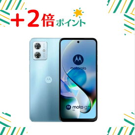 「+2倍ポイント・新品」moto g64y 5G シルバーブルー hellomoto Y!mobile版 128GB/4GB 5G SIMフリー 4549046144386