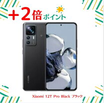 楽天市場】xiaomi 12t pro 128gbの通販