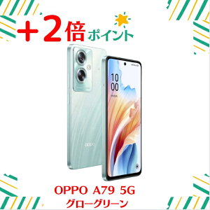 OPPO A79 5G SIMフリー [グローグリーン] (SIMフリー)の人気商品・通販 