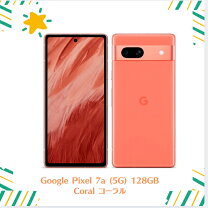 楽天市場】pixel7a 未使用の通販