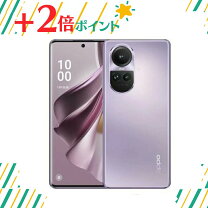 楽天市場】OPPO Reno10 Pro 5G グロッシーパープル SIMフリーの通販 