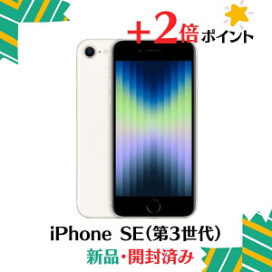 u+2{|CgEViEJς݁vApple iPhone SE (3) 64gb Starlight X^[Cg Simt[ {Apple/Abv MMYD3J/A A2782 4549995319026