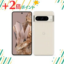 楽天市場】Google Pixel 8 Pro（機能（SIMカード）SIMフリー）の通販