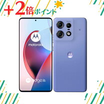 楽天市場】motorola edge 50s pro（スマートフォン本体 