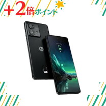 楽天市場】motorola edge 40 neo（スマートフォン本体｜スマートフォン 
