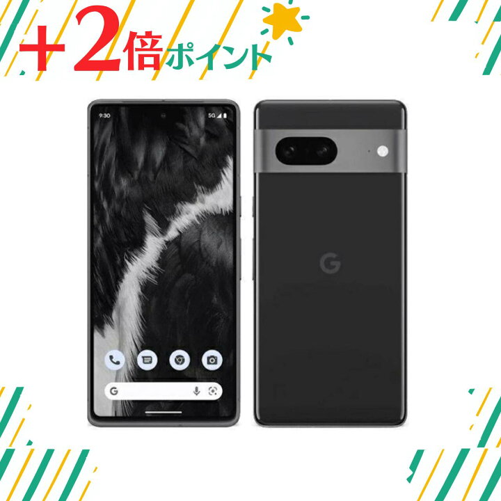 楽天市場】「+2倍ポイント・新品」Google Pixel 7 256GB SIMフリー 