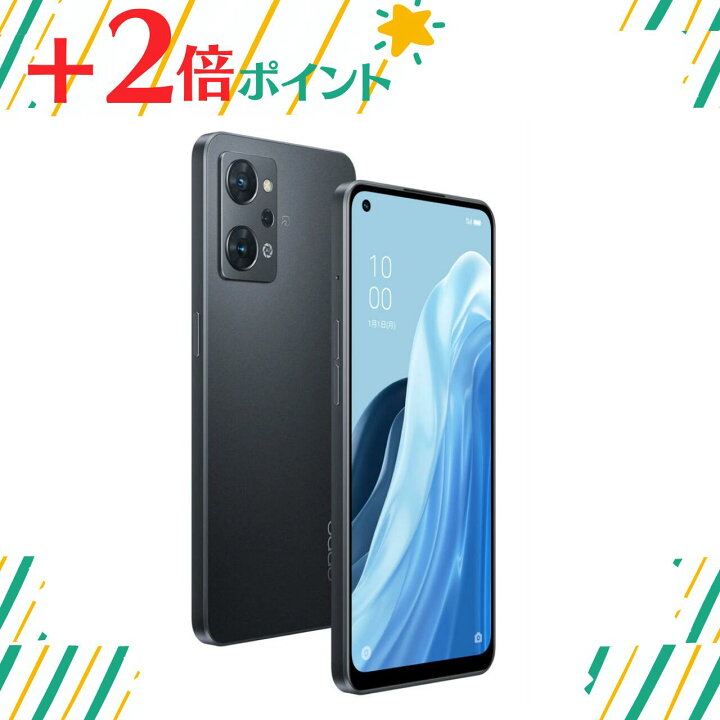 楽天市場】「+2倍ポイント・新品・開封」OPPO Reno7 A ワイモバイル 