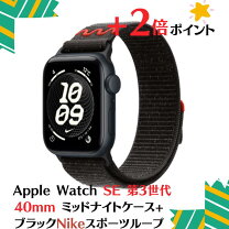 楽天市場】アップルウォッチ3 nike+38の通販