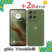楽天市場】moto g66y 5g（スマートフォン本体｜スマートフォン 