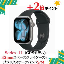楽天市場】apple watch スペースグレイ バンドの通販