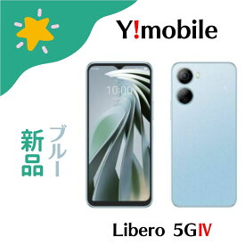 【新品】訳アリ ZTE Libero 5G IV A302ZT ブルー Y!mobile版 4549046140968