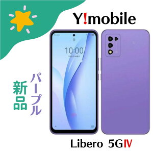 �u+2�{�|�C���g�E�V�i�vZTE Libero 5G III �p�[�v�� A202ZT 4549046137951