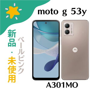 u+2{|CgEVivmoto g53y 5G 4GB+128GB Y!mobile x[sN 4549046139634