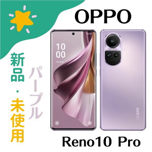 �u+2�{�|�C���g�E�V�i�v OPPO Reno10 Pro 5G SIM�t���[ SoftBank�� A302OP 4549046140463