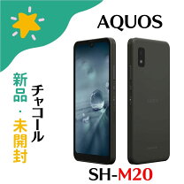 楽天市場】AQUOS wish SH-M20（スマートフォン本体｜スマートフォン