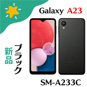 yViJzSIMt[ Galaxy A23 5G Black SM-A233C [J[ 4986773220240