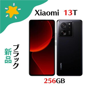 �u+2�{�|�C���g�E�V�i�vXiaomi 13T XIG04 Sim�t���[ 8GB 256GB �u���b�N 4941787123321