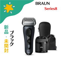 楽天市場】ブラウン シリーズ8 洗浄の通販