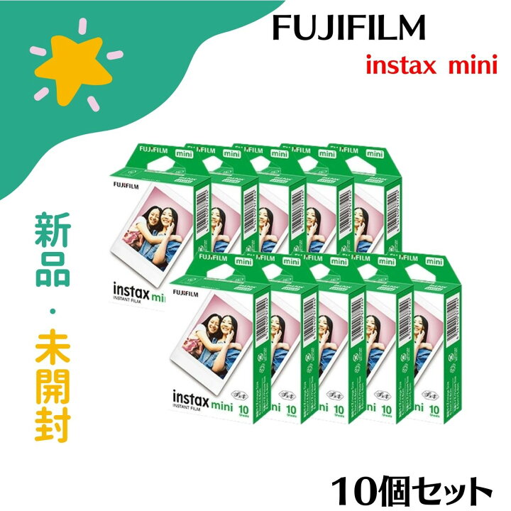 楽天市場】【新品・未開封】フジフイルム instax mini チェキフィルム 