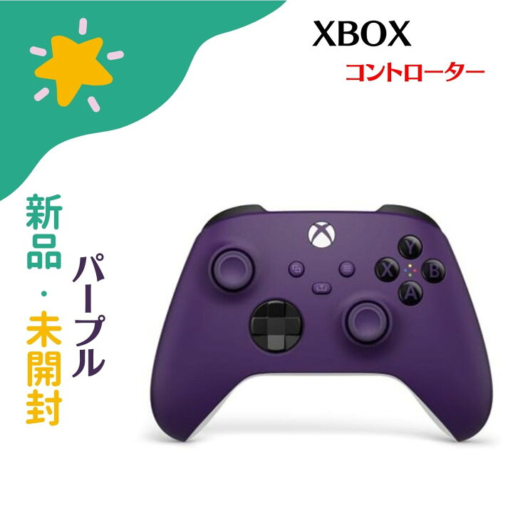 楽天市場】【新品・未開封】マイクロソフト Microsoft Xbox ワイヤレス 
