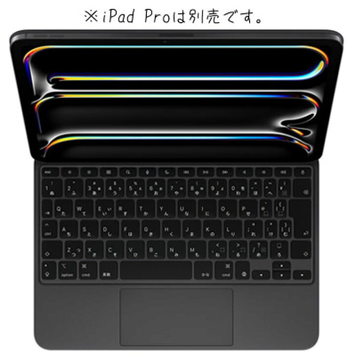 新品・未開封] M4 iPad Pro 11インチ MagicKeyboard｜その他