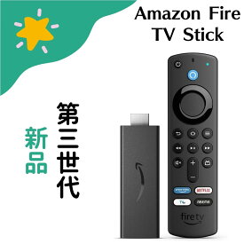 【新品】アマゾン Fire TV Stick-Alexa対応音声認識リモコン(第3世代)付属 ストリーミングメディアプレーヤー TVerボタン付き B0BQVPL3Q5