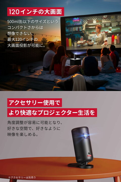 楽天市場】「+2倍ポイント・新品」Anker Nebula ネビュラ Capsule 3 