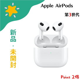 【新品・未開封】Apple AirPods 第3世代 ワイヤレスヘッドフォン MME73J/A アップル エアーポッズ 4549995297102