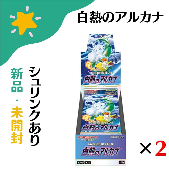 楽天市場】【新品・未開封】ポケモンカードゲーム ソード＆シールド 