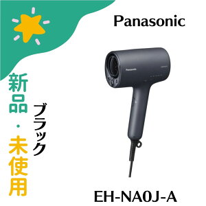 �u+2�{�|�C���g�E�V�i�vPanasonic EH-NA0J-A �w�A�[�h���C���[ �i�m�P�A �f�B�[�v�l�C�r�[ EHNA0JA 4549980652961