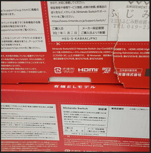 y+2{|CgEVizCV Nintendo Switch (L@ELf) Joy-Con(L)lIu[/(R)lIbh Q[@ { 4902370548501
