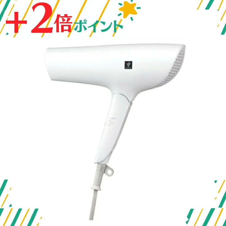 楽天市場】「+2倍ポイント・新品」SHARP（シャープ） プラズマ 