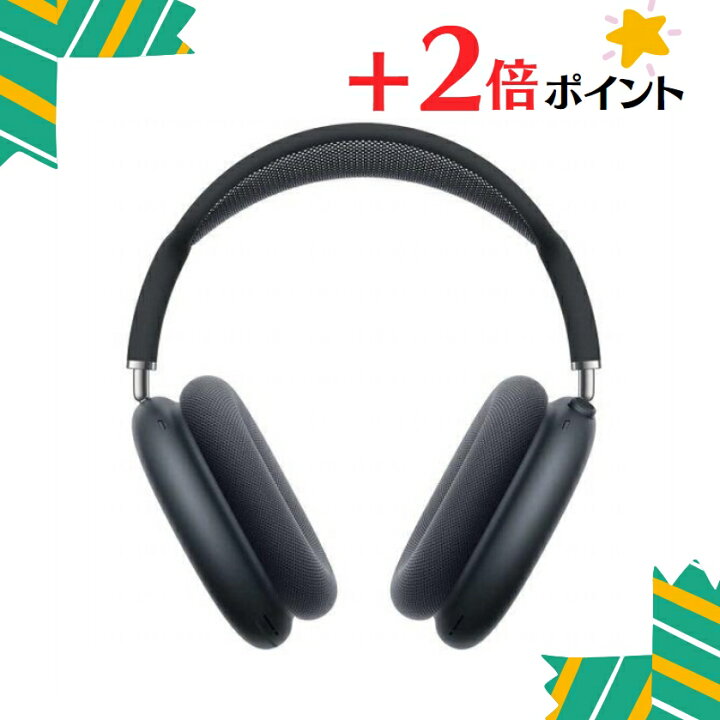 楽天市場】「+2倍ポイント・新品」Apple AirPods Max ( USB-C 