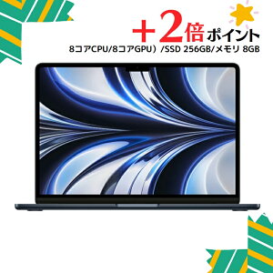 MacBook air m2 appleの人気商品・通販・価格比較 - 価格.com