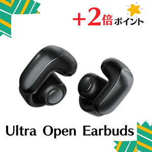 「+2倍ポイント・新品」BOSE ボーズ フルワイヤレスイヤホン Bose Ultra Open Earbuds ブラック ULTRAOPENEBBLK ワイヤレス(左右分離) Bluetooth対応 4969929259240