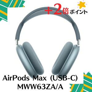 u+2{|CgEVivApple AirPods Maxi2024/USB-Cj u[ MWW63ZA/A 4549995552102