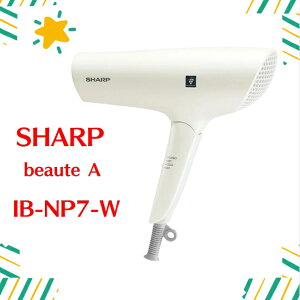 yViEJzSHARP vY}NX^[hC[ beaute A IB-NP7-W 4974019202884
