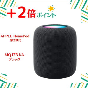u+2{|CgEVivAbv APPLE HomePod 2 MQJ73J/A ubN BluetoothXs[J[ECXXs[J[ ۏ؊Jn 4549995368062