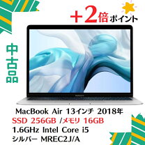 楽天市場】macbook air 2018 本体 中古の通販