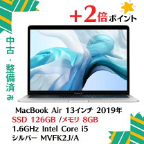楽天市場】mac book air mvfk2jの通販