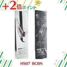 「+2倍ポイント・新品」Dyson Corrale HS07 BCBN [コッパー/ブライトニッケル] 5025155073612