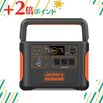 楽天市場】jackery ポータブル 電源 1500 ptb152の通販