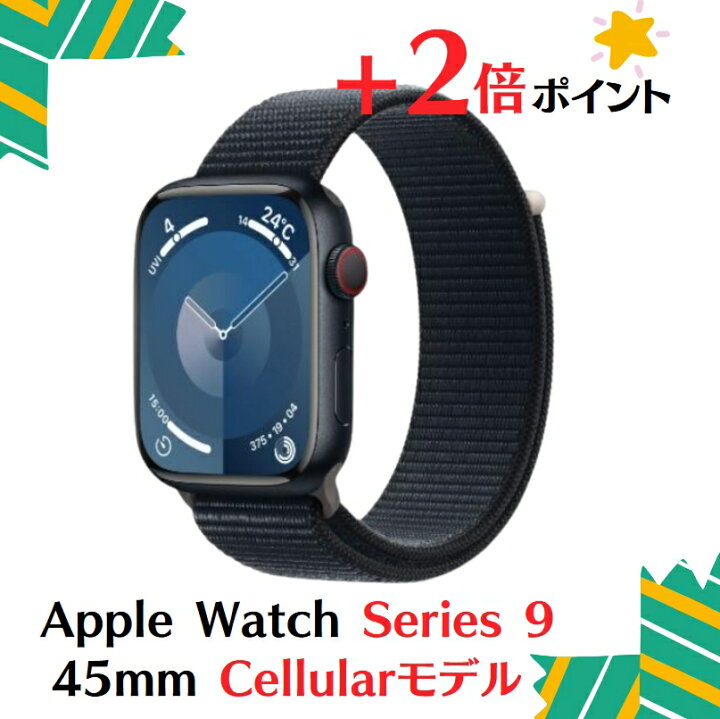 楽天市場】「+2倍ポイント・新品・Cellularモデル」Apple Watch Series 