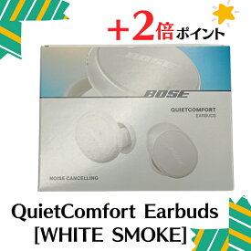 「+2倍ポイント・新品」BOSE QuietComfort Earbuds [WHITE SMOKE] ワイヤレスイヤホン 4969929260123