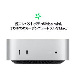 「+2倍ポイント・新品」アップル(Apple) MU9D3J/A Mac mini Apple M4チップ 10コアCPU 10コアGPU 16GB 256GB SSD 4549995437157