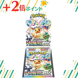 ポケモン ポケモンカードゲームスカーレット&バイオレット ハイクラス 