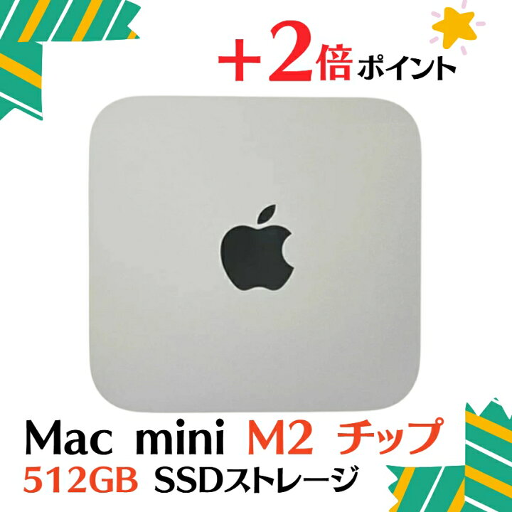 楽天市場】「+2倍ポイント・新品」Apple(アップル) 2023 Mac mini M2 