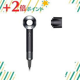 「+2倍ポイント・新品」dyson ヘアドライヤー HD08 ULF BBN EN 5025155079683