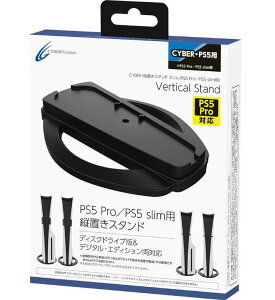 CYBEREcuX^h XiPS5 Pro^PS5 slimpjCY-P5PSVSTY-BK 4544859035937